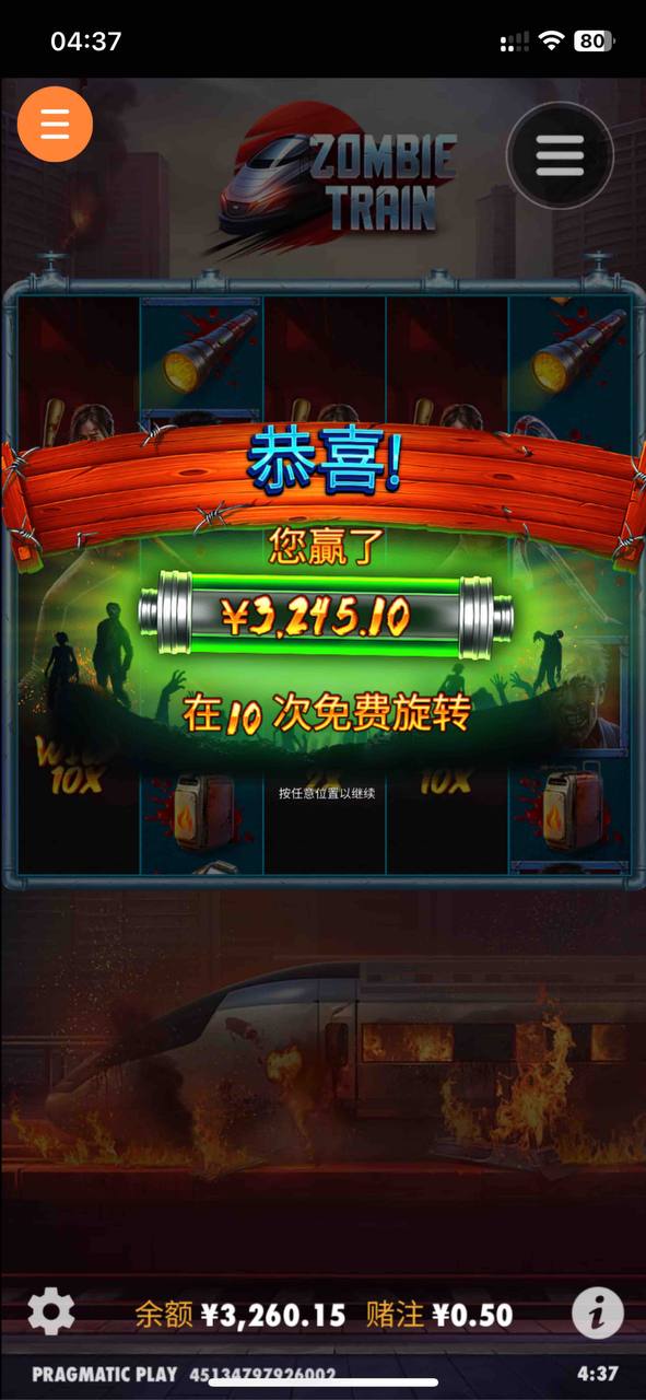 评论图片-百家乐技巧-百家乐策略-百家乐论坛