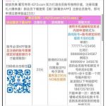 新葡京4213 注册送23-百家乐技巧-百家乐策略-百家乐论坛