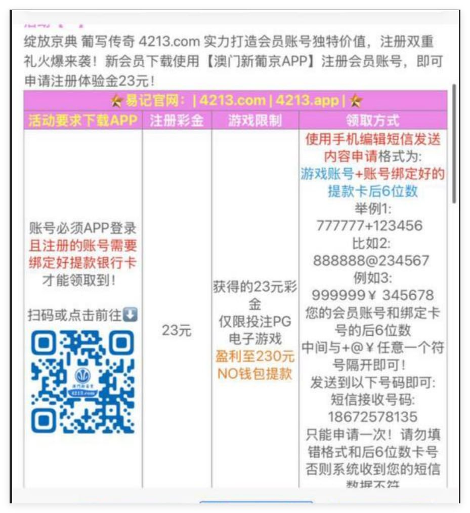 新葡京4213 注册送23-百家乐技巧-百家乐策略-百家乐论坛