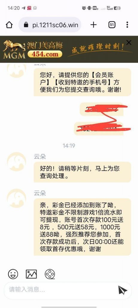 澳门美高梅454 送9-百家乐技巧-百家乐策略-百家乐论坛