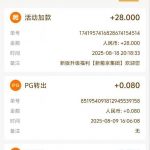 新葡京集团 升级彩金-百家乐技巧-百家乐策略-百家乐论坛