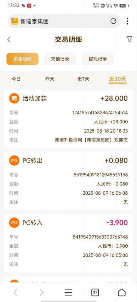 新葡京集团 升级彩金-百家乐技巧-百家乐策略-百家乐论坛