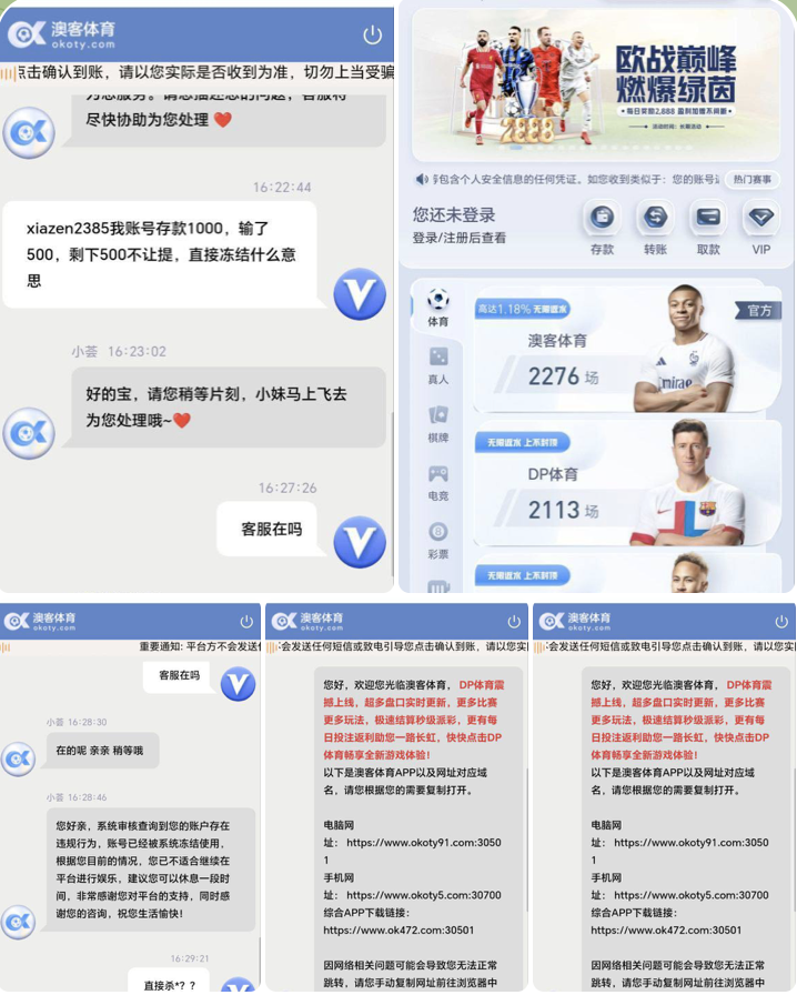 c387d52dac20250924113402