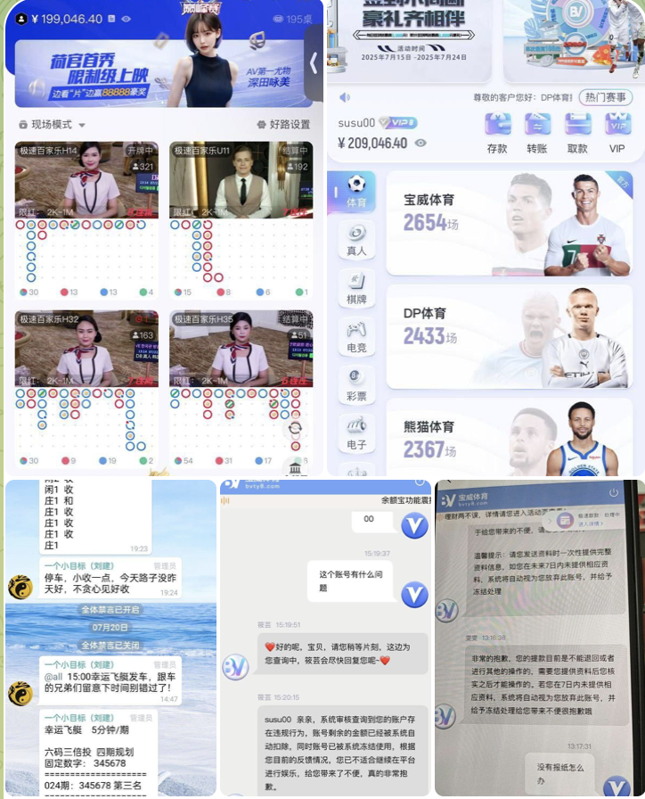 e74b99edd520250924113824