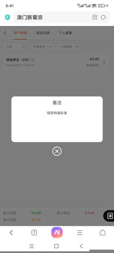 新葡京445 短信验证送44-百家乐技巧-百家乐策略-百家乐论坛