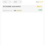 永利7026回访彩金-百家乐技巧-百家乐策略-百家乐论坛