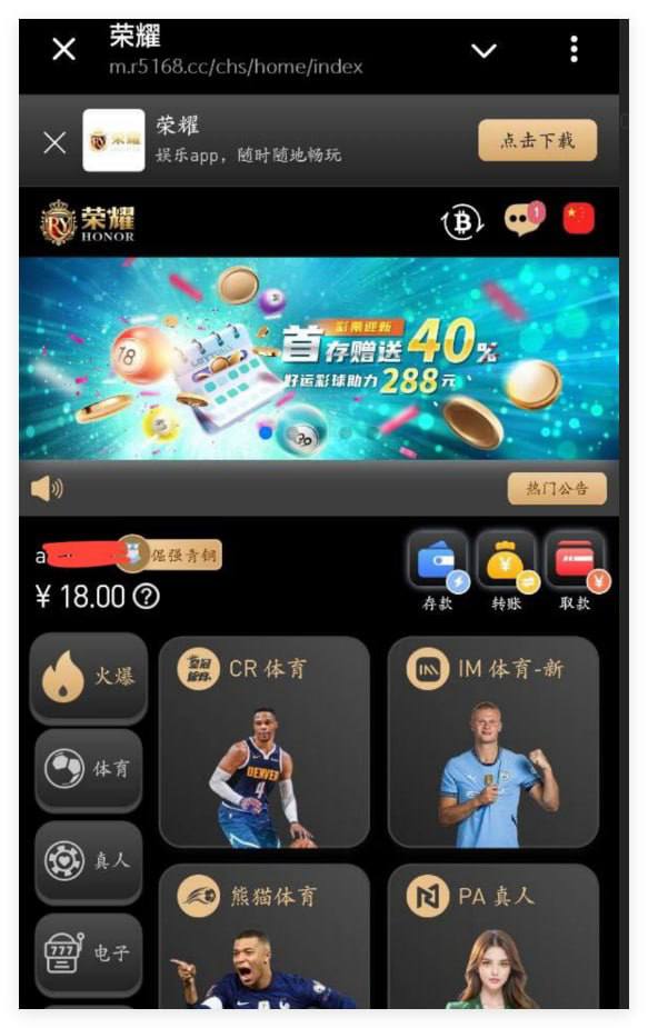 荣耀注册送18-百家乐技巧-百家乐策略-百家乐论坛