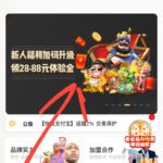 头号玩家 送彩金  28-88-百家乐技巧-百家乐策略-百家乐论坛