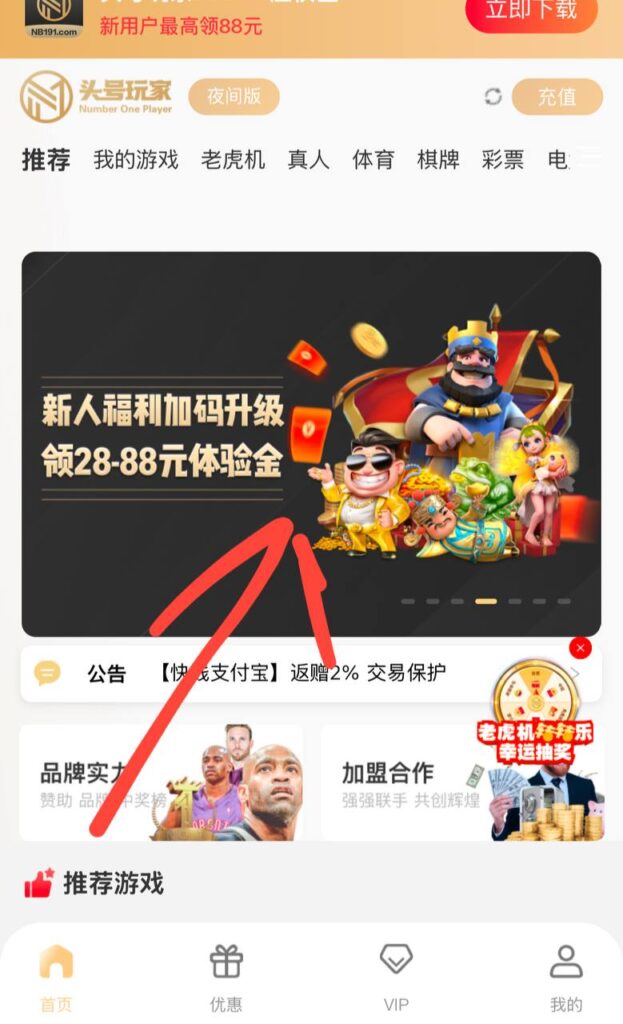 头号玩家 送彩金 28-88-百家乐技巧-百家乐策略-百家乐论坛