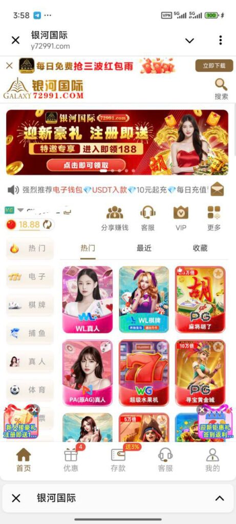 银河国际 送18-百家乐技巧-百家乐策略-百家乐论坛