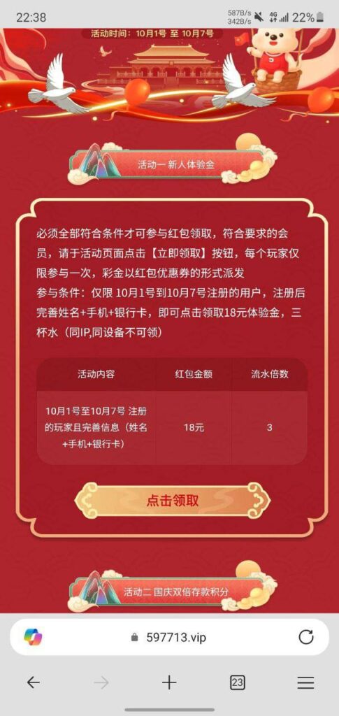 ued体育 注册送18-百家乐技巧-百家乐策略-百家乐论坛