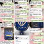DDVIP 黑平台-百家乐技巧-百家乐策略-百家乐论坛