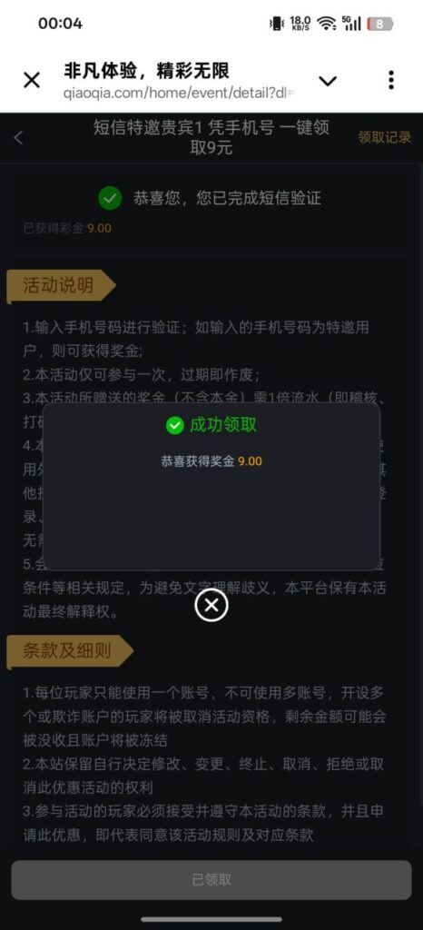 体育京9P 注册送9-百家乐技巧-百家乐策略-百家乐论坛