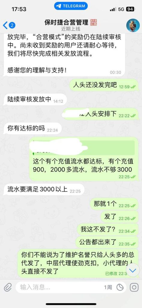 d7c3fc101120251019095851