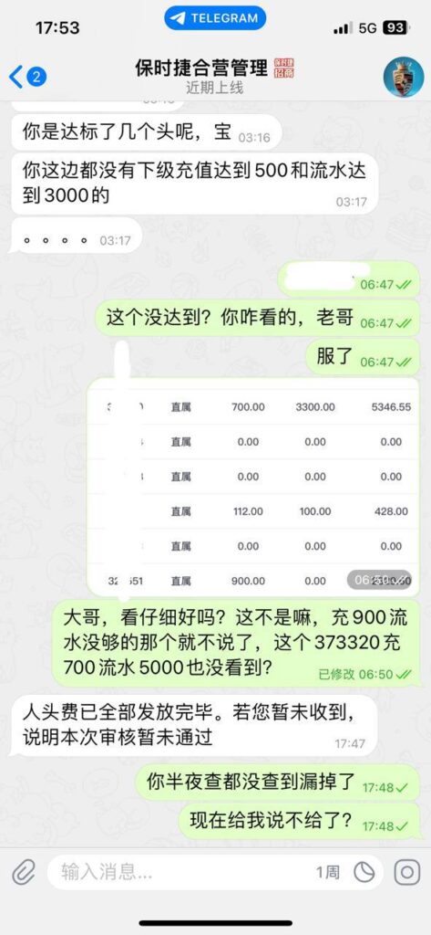 da13e7f79c20251019095851