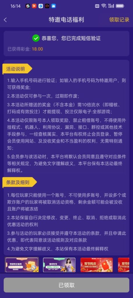 拉斯维加斯4747 注册送18-百家乐技巧-百家乐策略-百家乐论坛