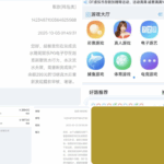 黑平台 万濠会-百家乐技巧-百家乐策略-百家乐论坛