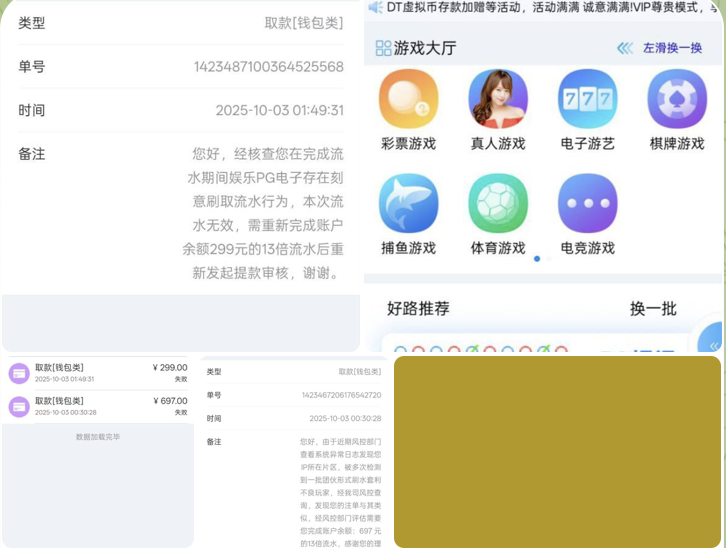 f148e28b7c20251005153542