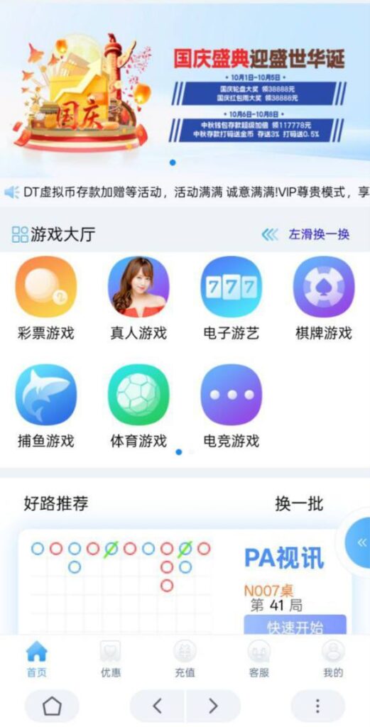 f44858055a20251029205548