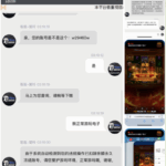 黑台曝光 九游-百家乐技巧-百家乐策略-百家乐论坛