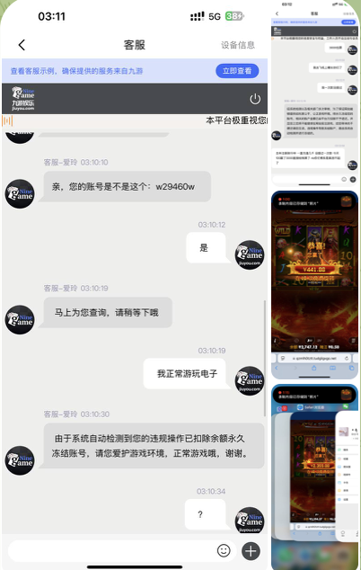 fd95b3243c20251005154432