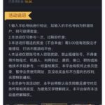 新葡京347 自助彩金-百家乐技巧-百家乐策略-百家乐论坛