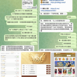 黑平台曝光 永利国际-百家乐技巧-百家乐策略-百家乐论坛