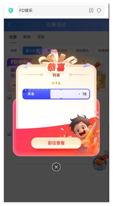 FD娱乐 注册送18彩金-百家乐技巧-百家乐策略-百家乐论坛