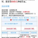 bet365体育 注册送28彩金-百家乐技巧-百家乐策略-百家乐论坛