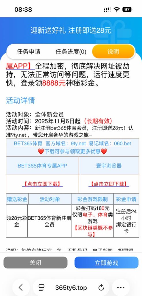 bet365体育 注册送28彩金-百家乐技巧-百家乐策略-百家乐论坛