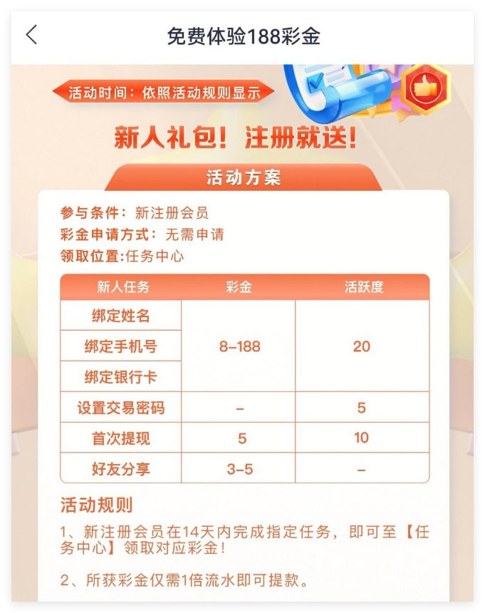 v88体育  注册送8彩金-百家乐技巧-百家乐策略-百家乐论坛