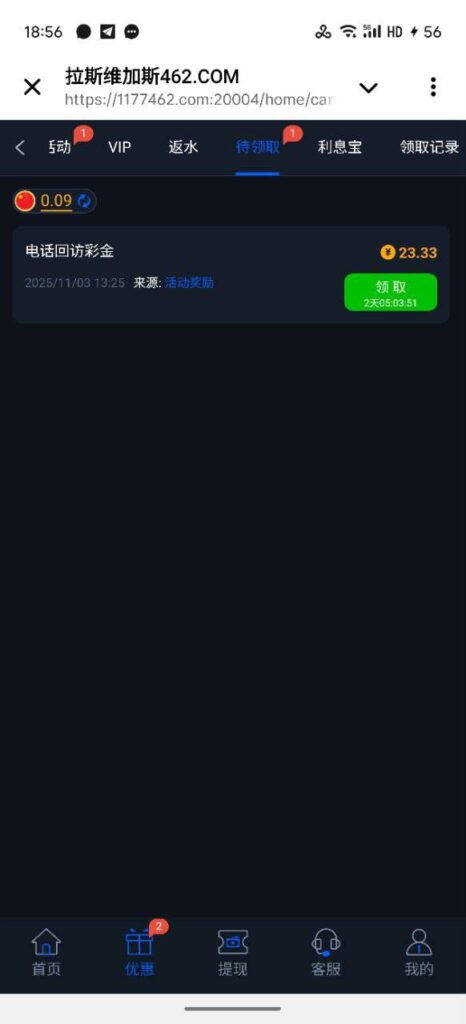 维加斯462 回馈彩金-百家乐技巧-百家乐策略-百家乐论坛