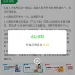 金沙集团 自助验证-百家乐技巧-百家乐策略-百家乐论坛