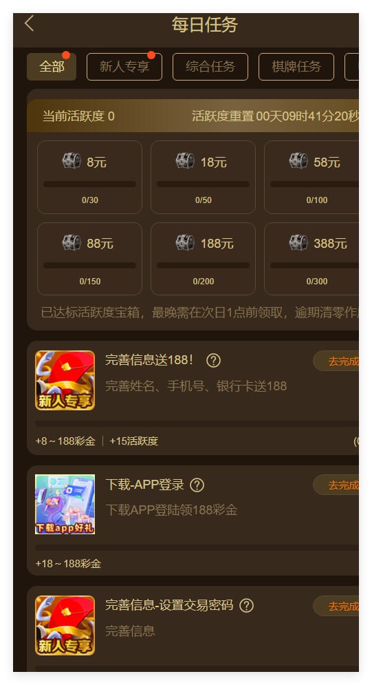 乐游棋牌 注册送8-188彩金-百家乐技巧-百家乐策略-百家乐论坛