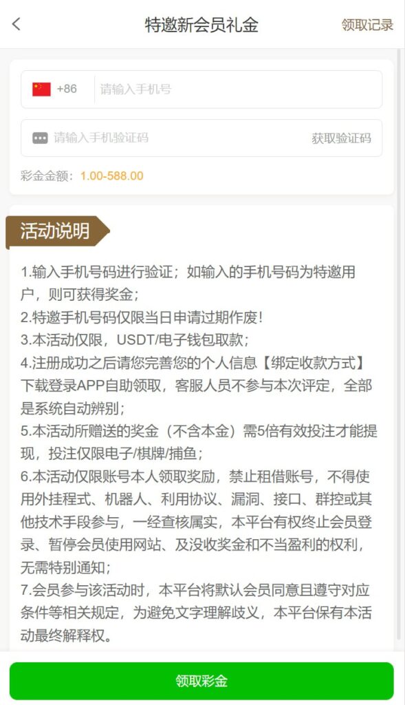 澳门美高梅送1-588-百家乐技巧-百家乐策略-百家乐论坛