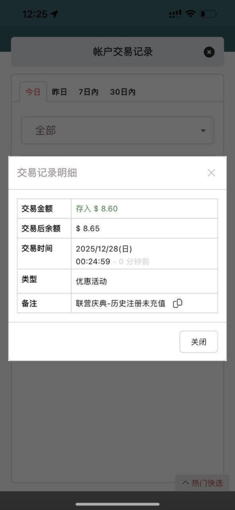澳门新葡京8822送彩金-百家乐技巧-百家乐策略-百家乐论坛