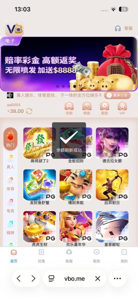 140812208a20251203130922