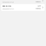 永利娱乐场204 送2-18-百家乐技巧-百家乐策略-百家乐论坛