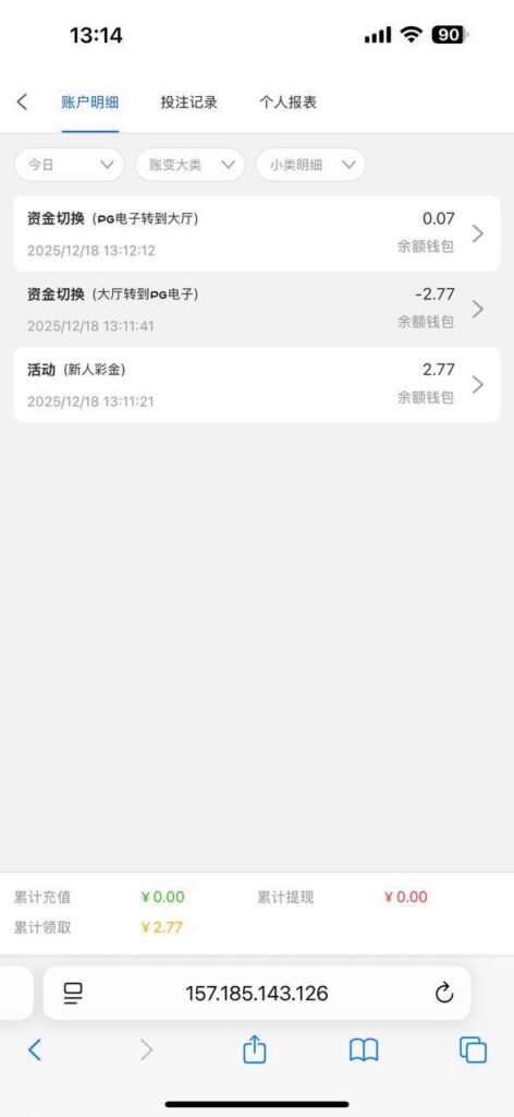 永利娱乐场204 送2-18-百家乐技巧-百家乐策略-百家乐论坛