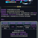 pg直营  送28-百家乐技巧-百家乐策略-百家乐论坛