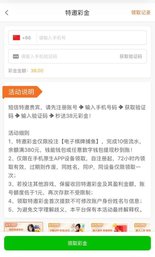 葡京7668  特邀38彩金-百家乐技巧-百家乐策略-百家乐论坛