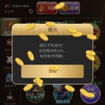 银河娱乐 送3-百家乐技巧-百家乐策略-百家乐论坛