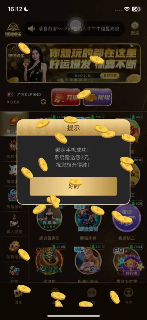 35c3aa62eb20251224160142