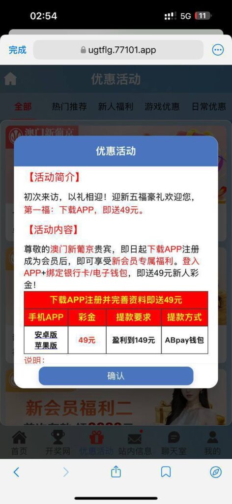 澳门新葡京771 送49-百家乐技巧-百家乐策略-百家乐论坛