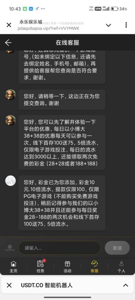 永乐娱乐城 送10-百家乐技巧-百家乐策略-百家乐论坛