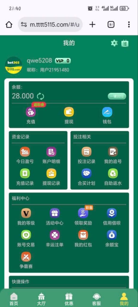bet365 送28-百家乐技巧-百家乐策略-百家乐论坛