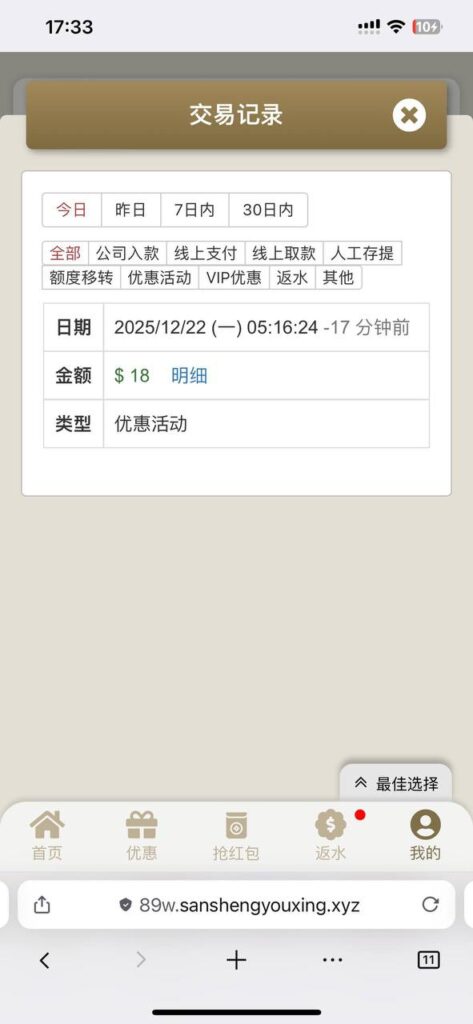 永利娱乐场476 送18-百家乐技巧-百家乐策略-百家乐论坛