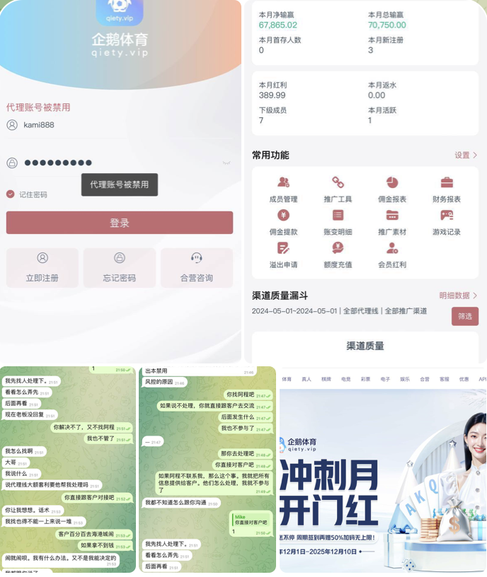 956adcecbc20251222165205