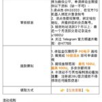 爱马仕       送28U-百家乐技巧-百家乐策略-百家乐论坛