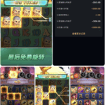 黑台曝光  胜天国际-百家乐技巧-百家乐策略-百家乐论坛